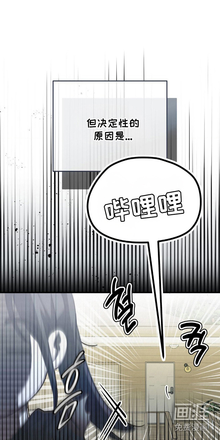 第4话4