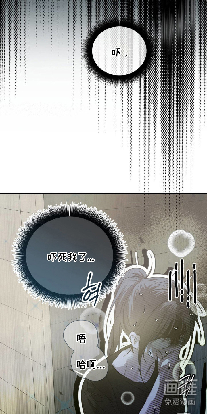 第4话9