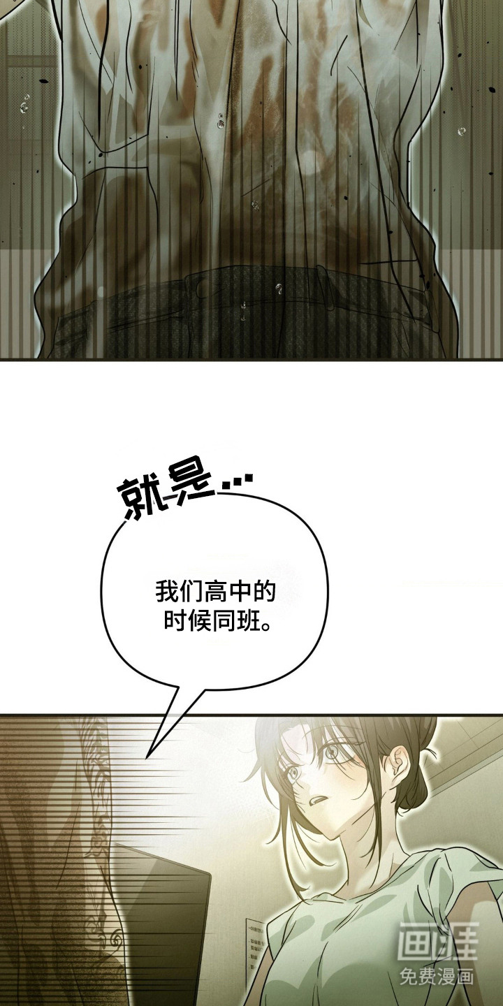 第3话11