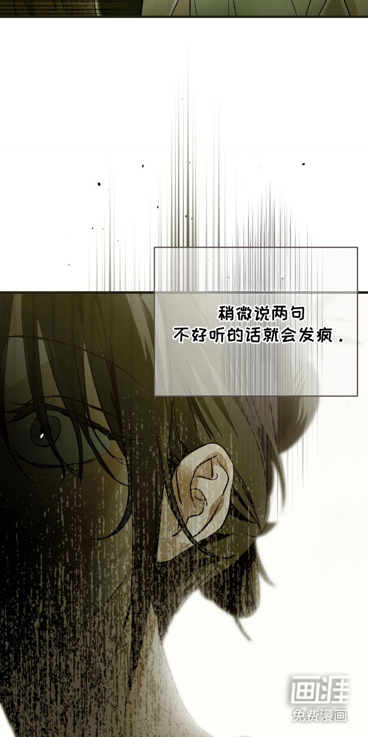 第3话12