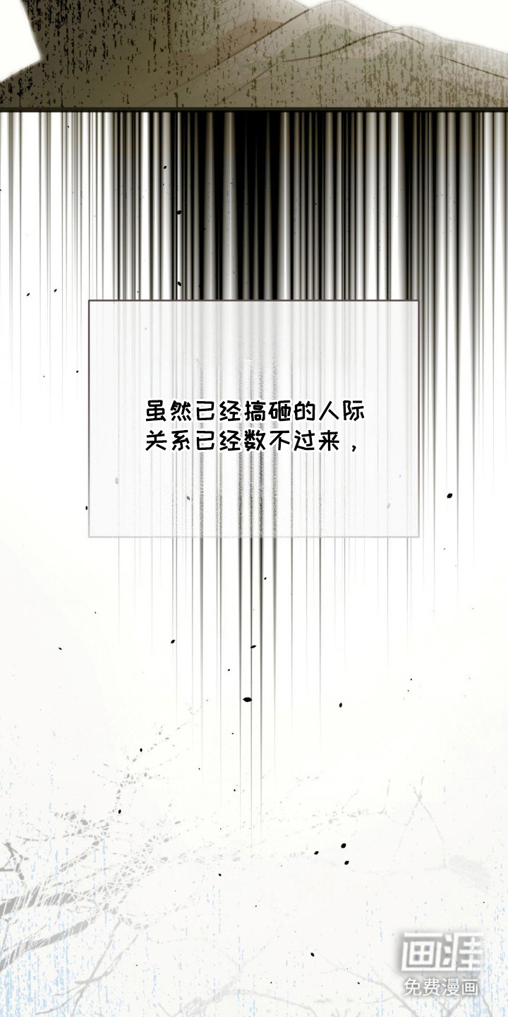 第3话13