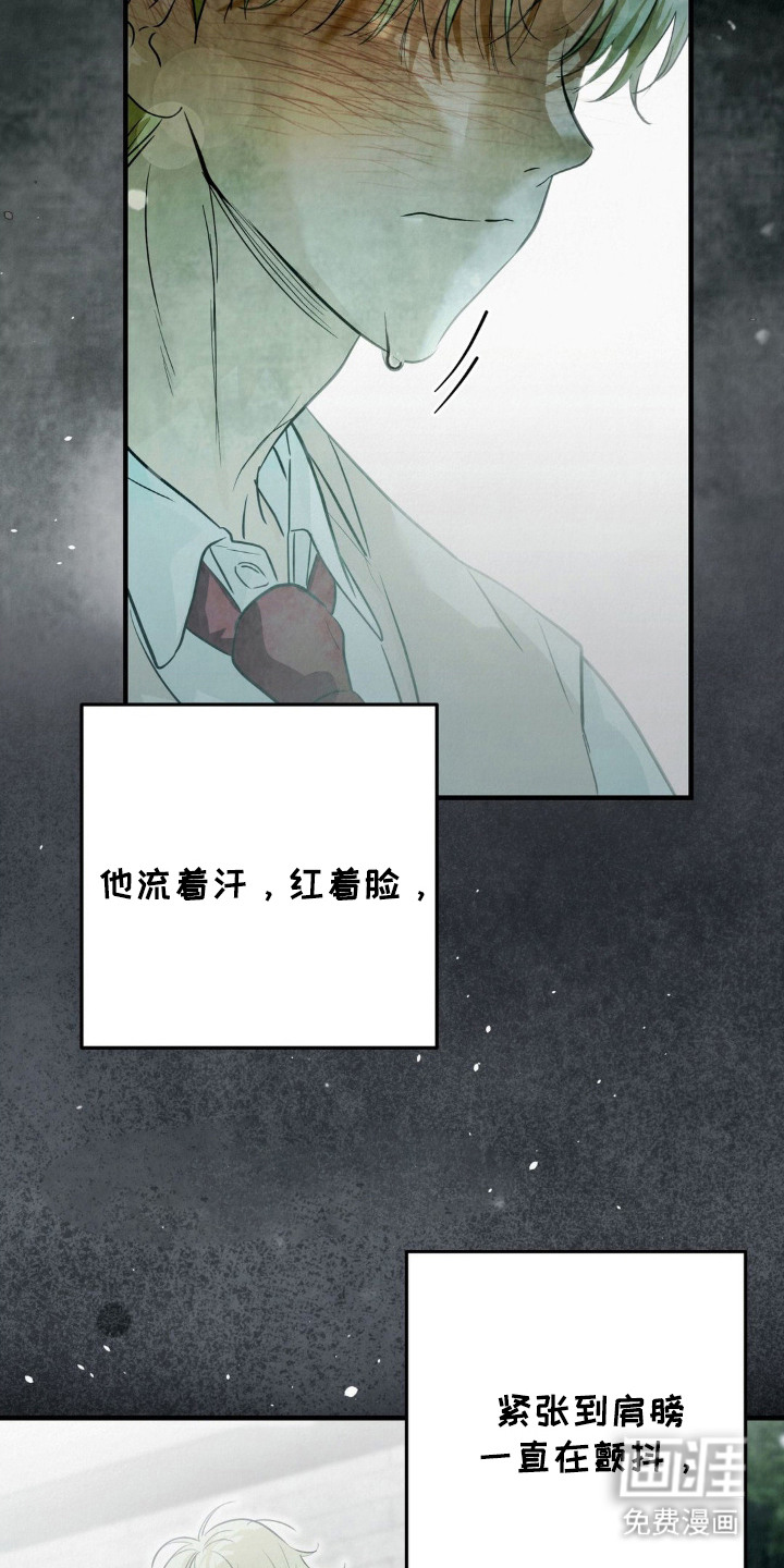 第3话16