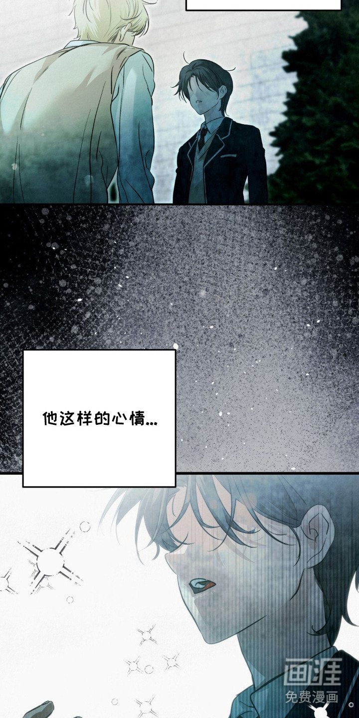 第3话17