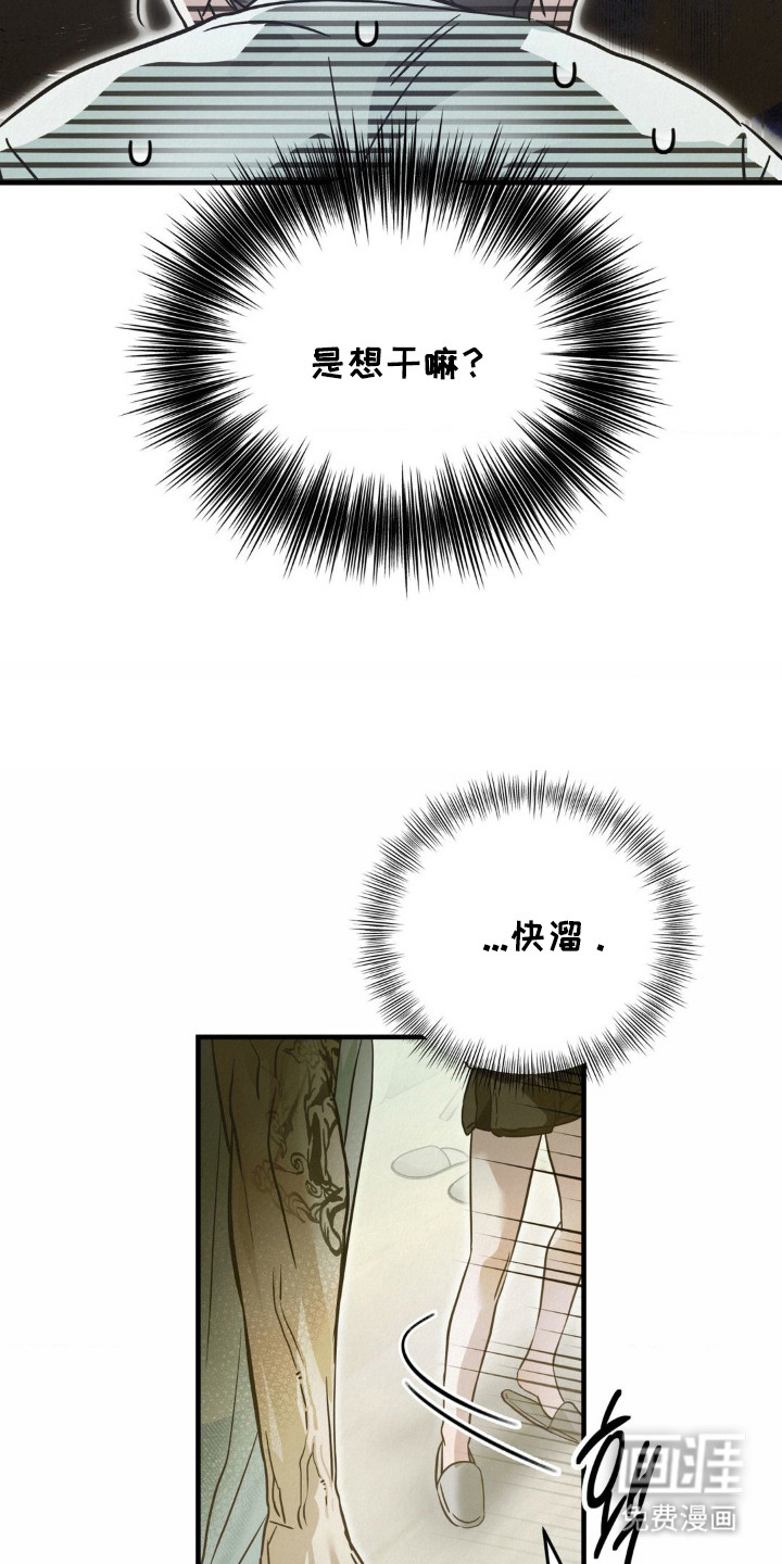 第3话2