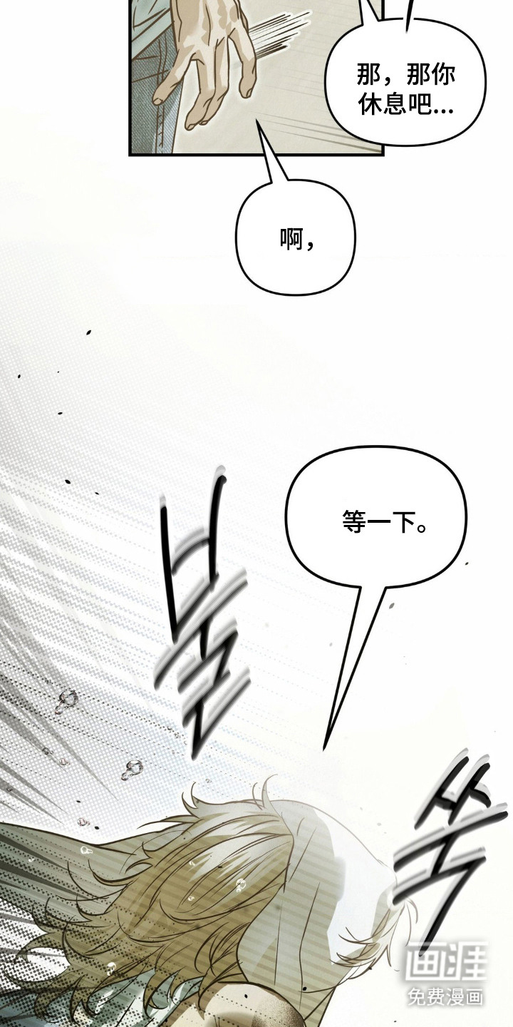 第3话3