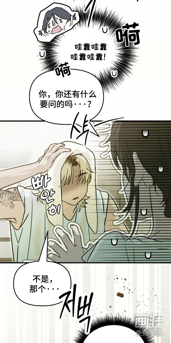 第3话5