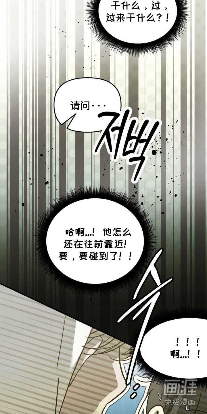 第3话6