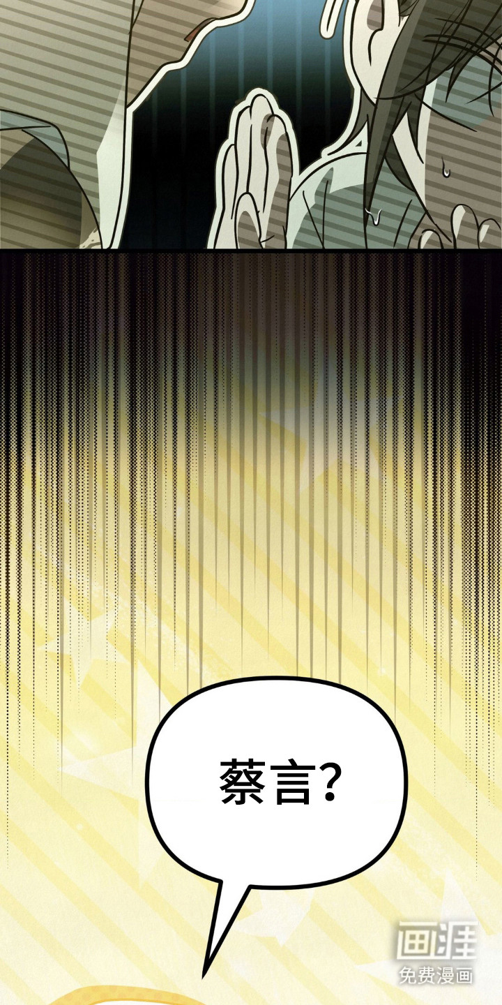 第3话7