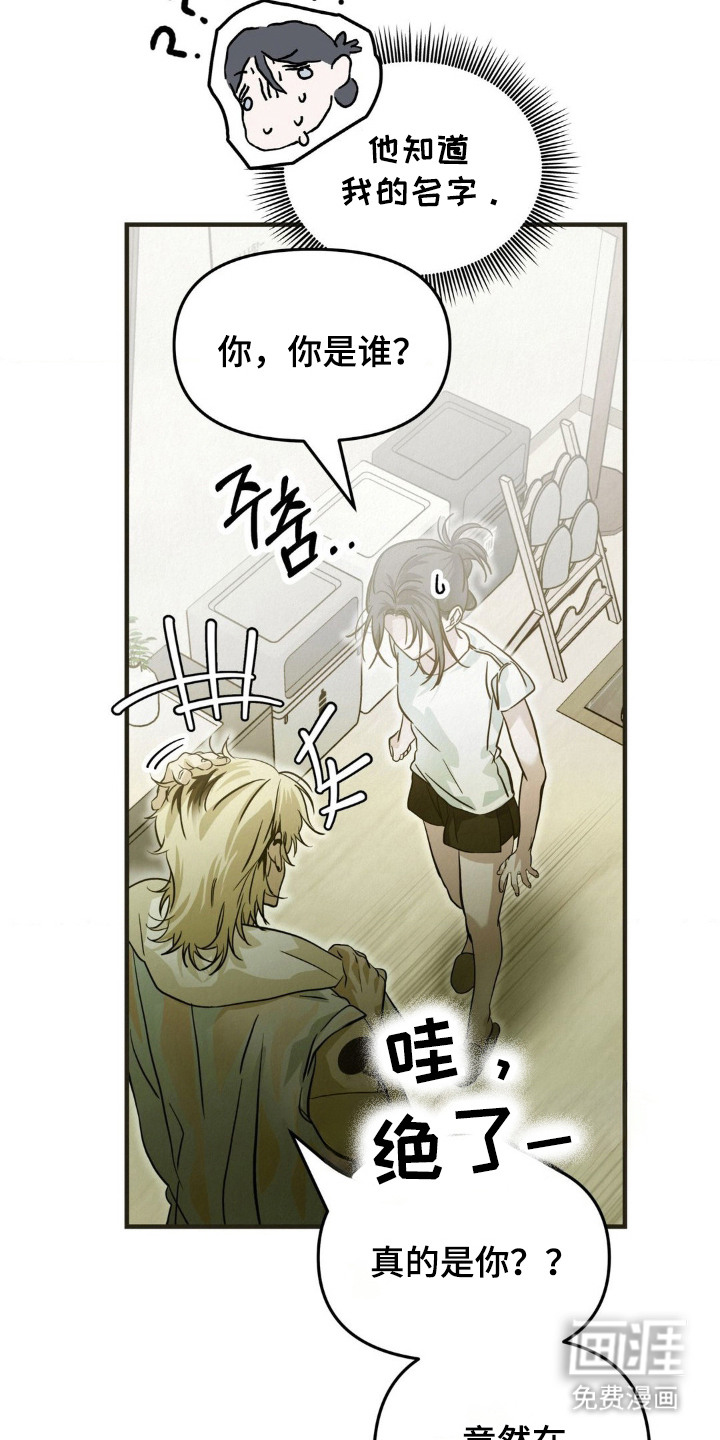 第3话9