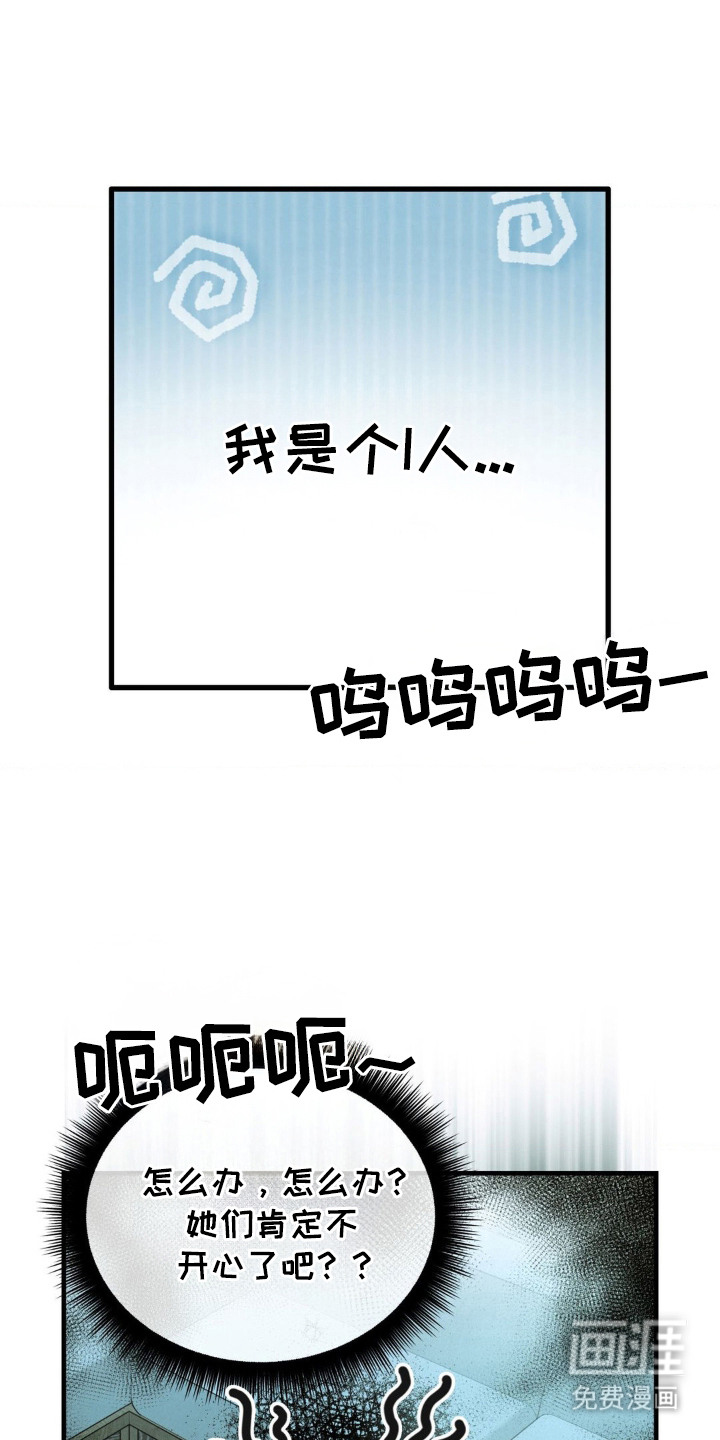 第2话0