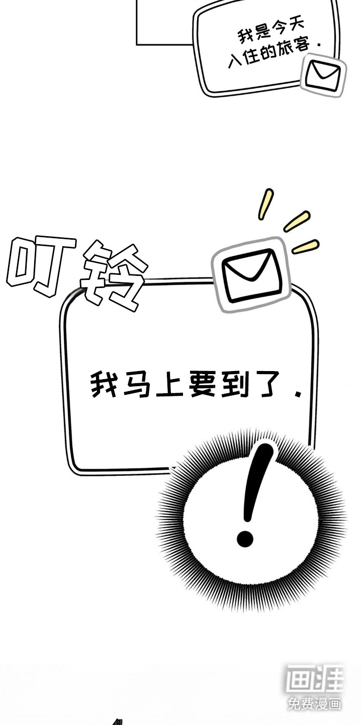 第2话13