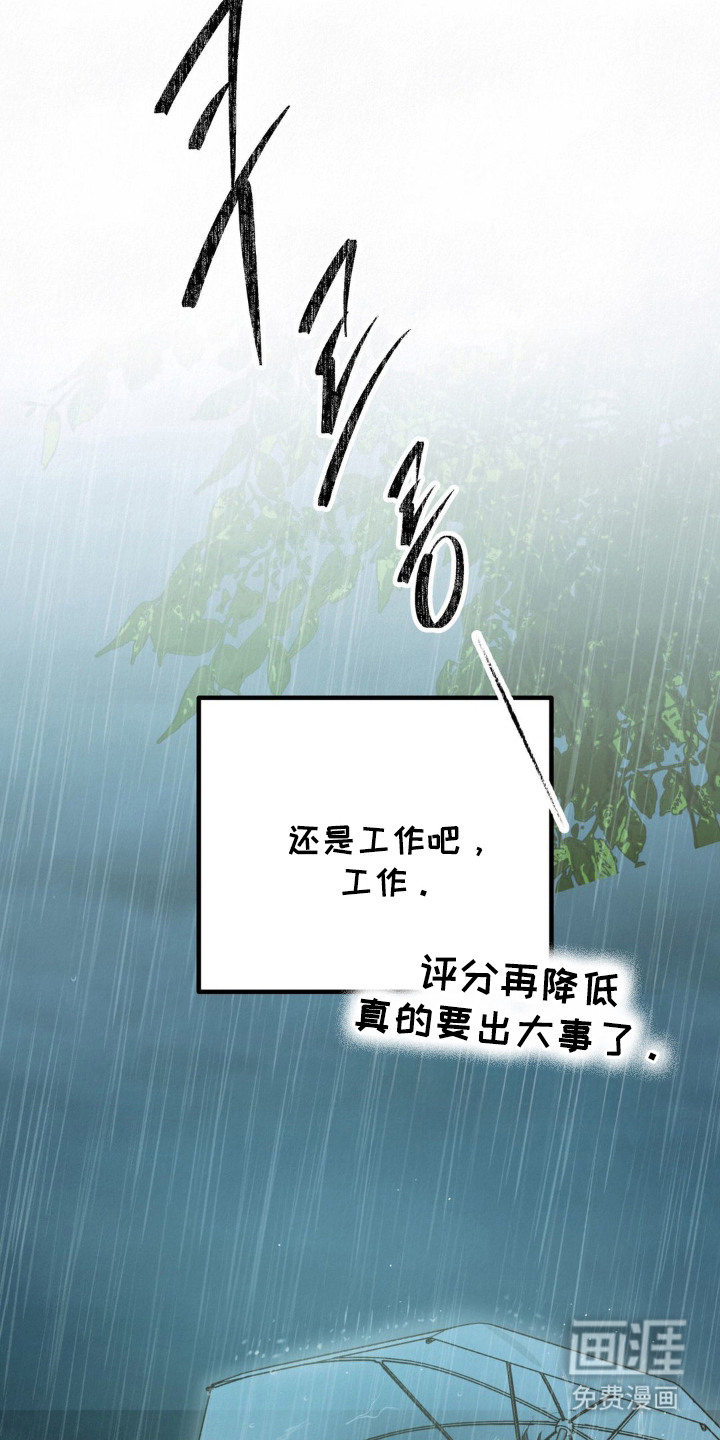 第2话14