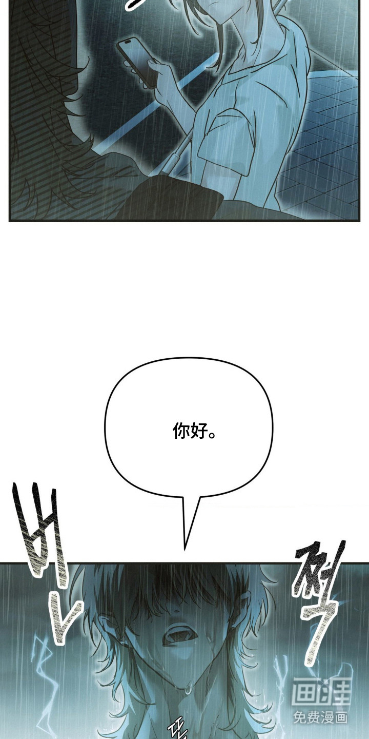 第2话18