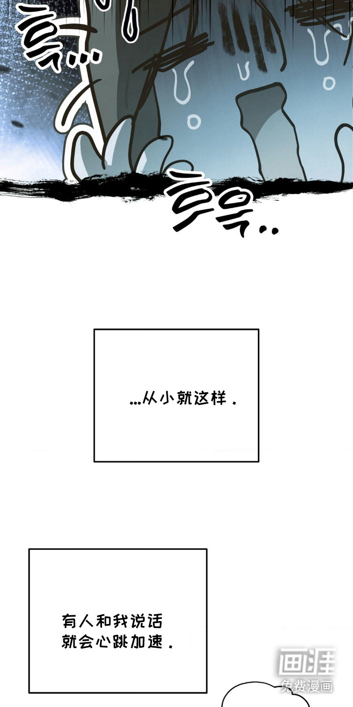 第2话2
