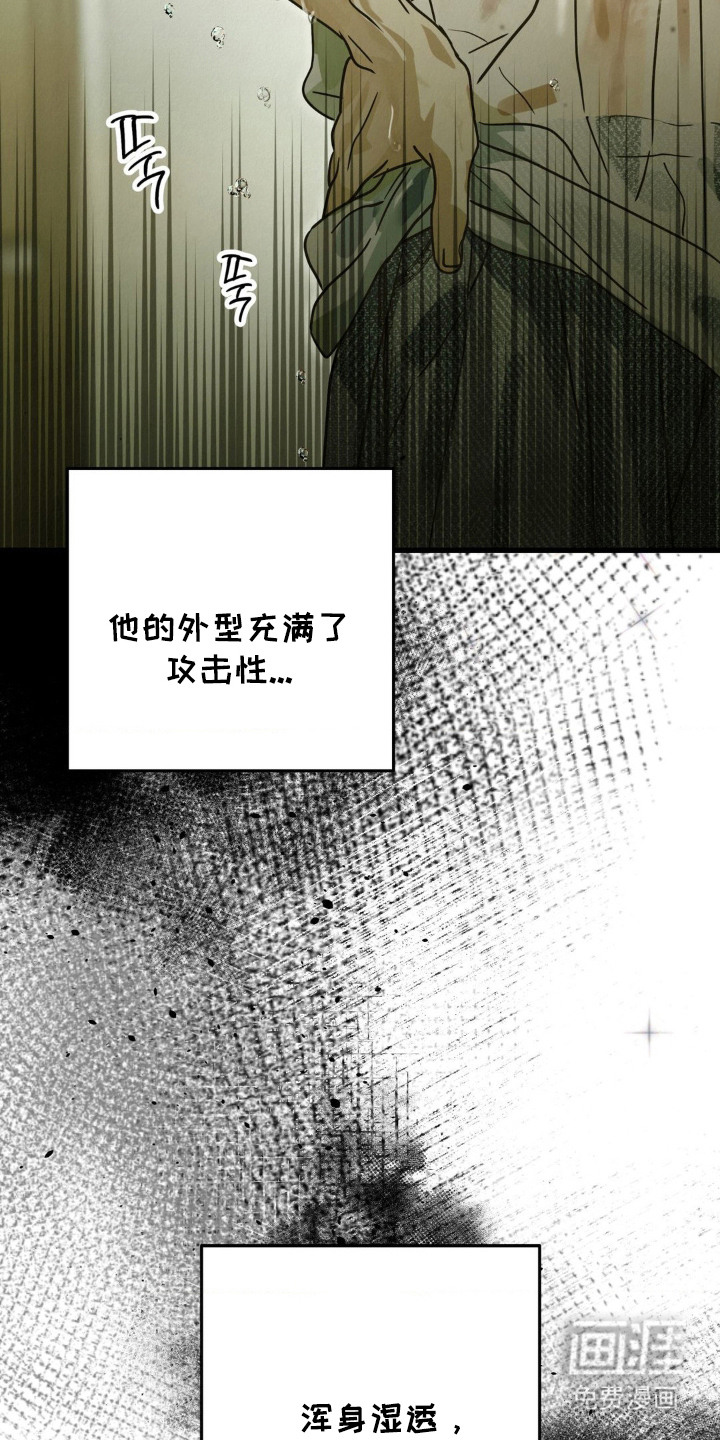 第2话24