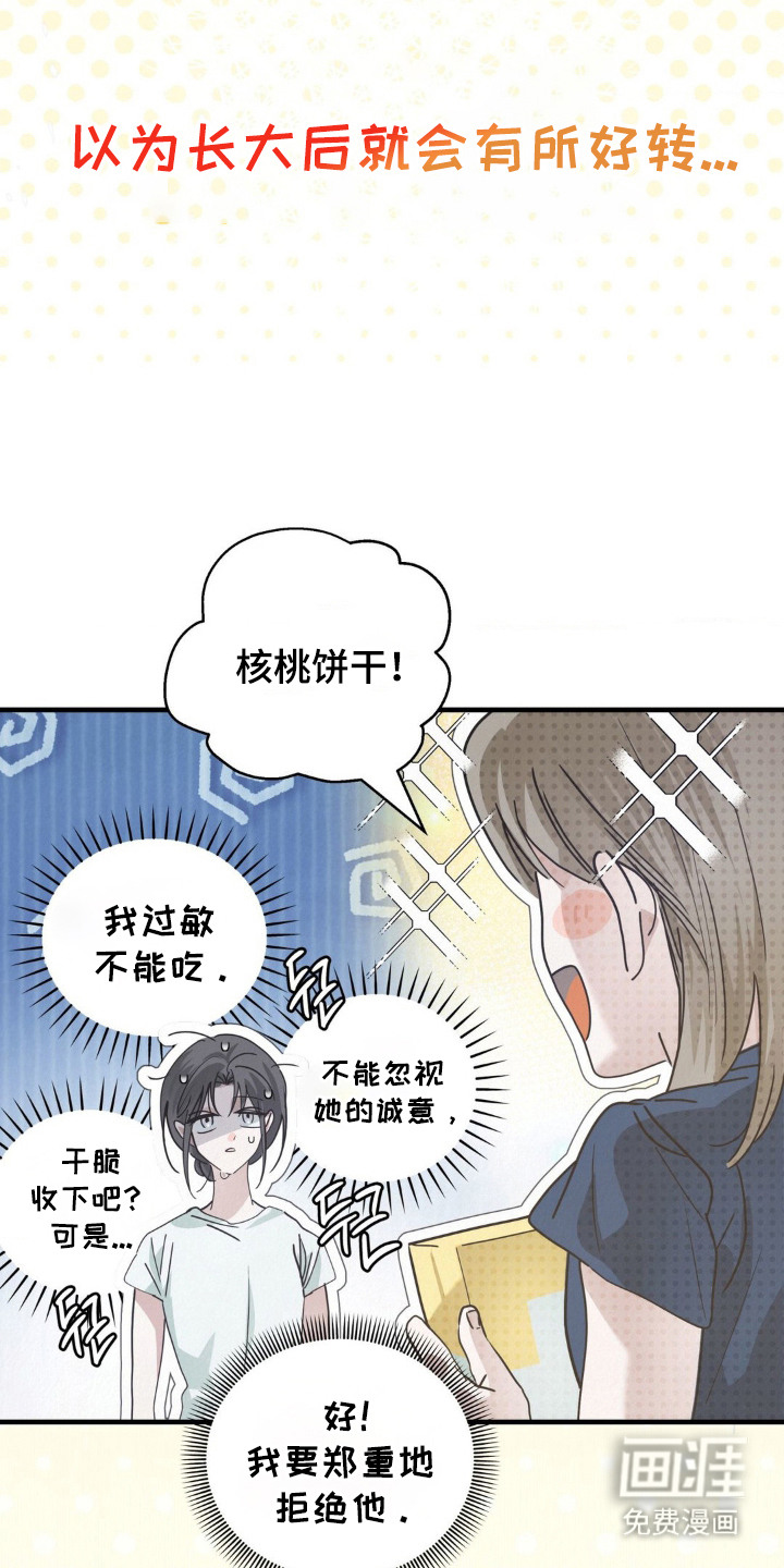 第2话4