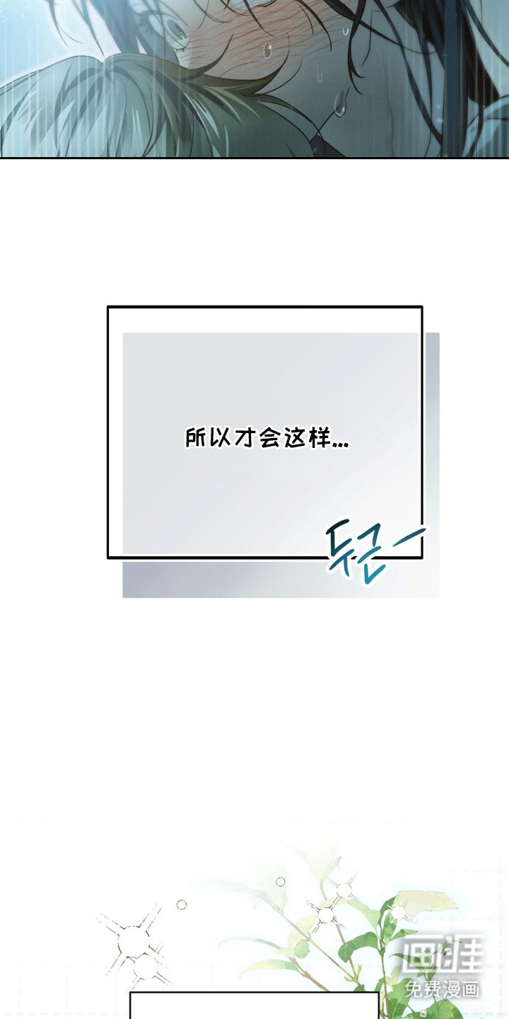 第1话12