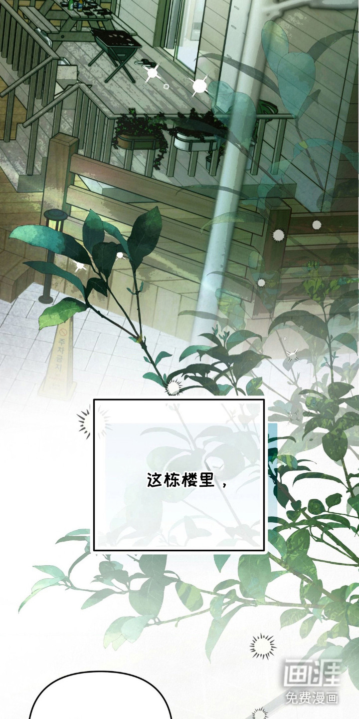 第1话17
