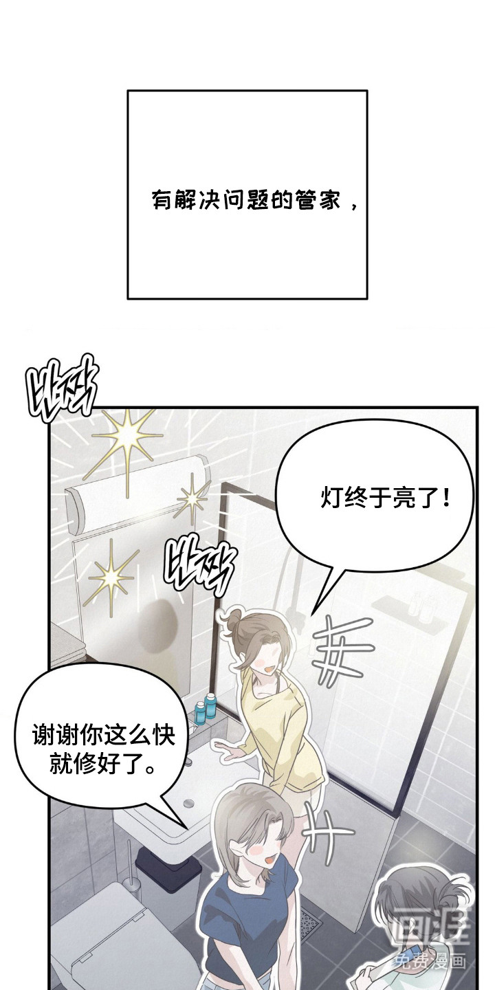 第1话19