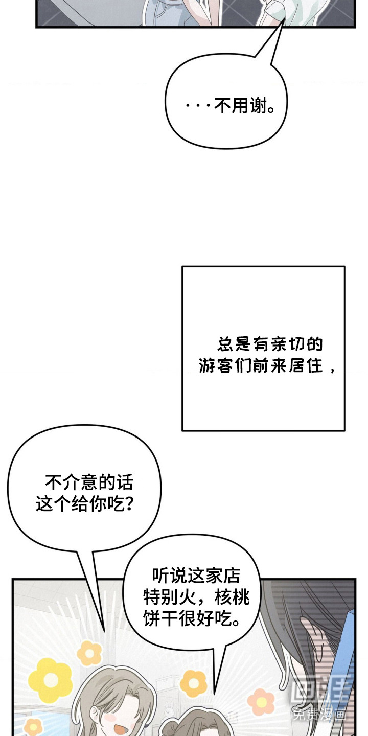 第1话20