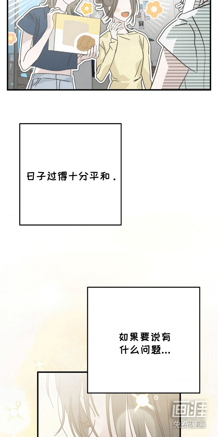 第1话21