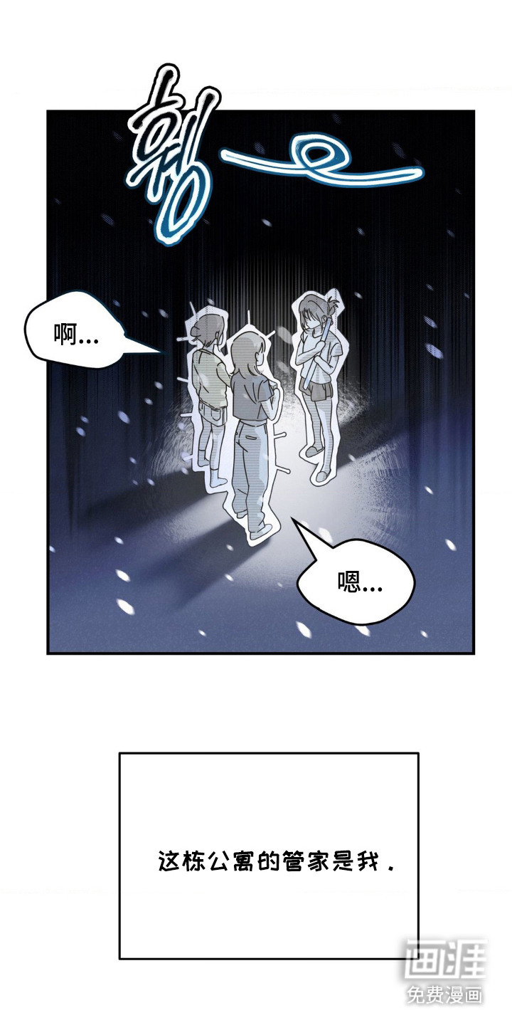 第1话24