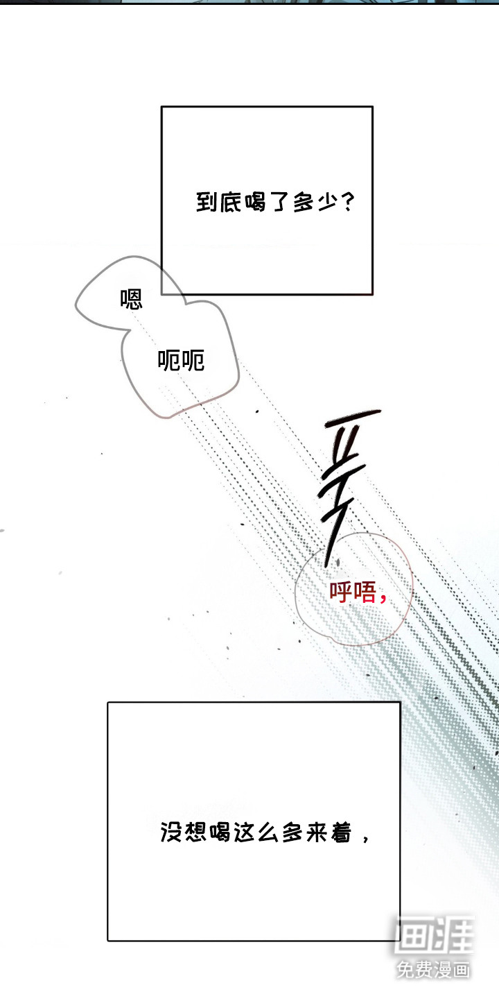 第1话3