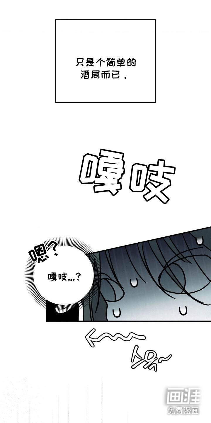 第1话4