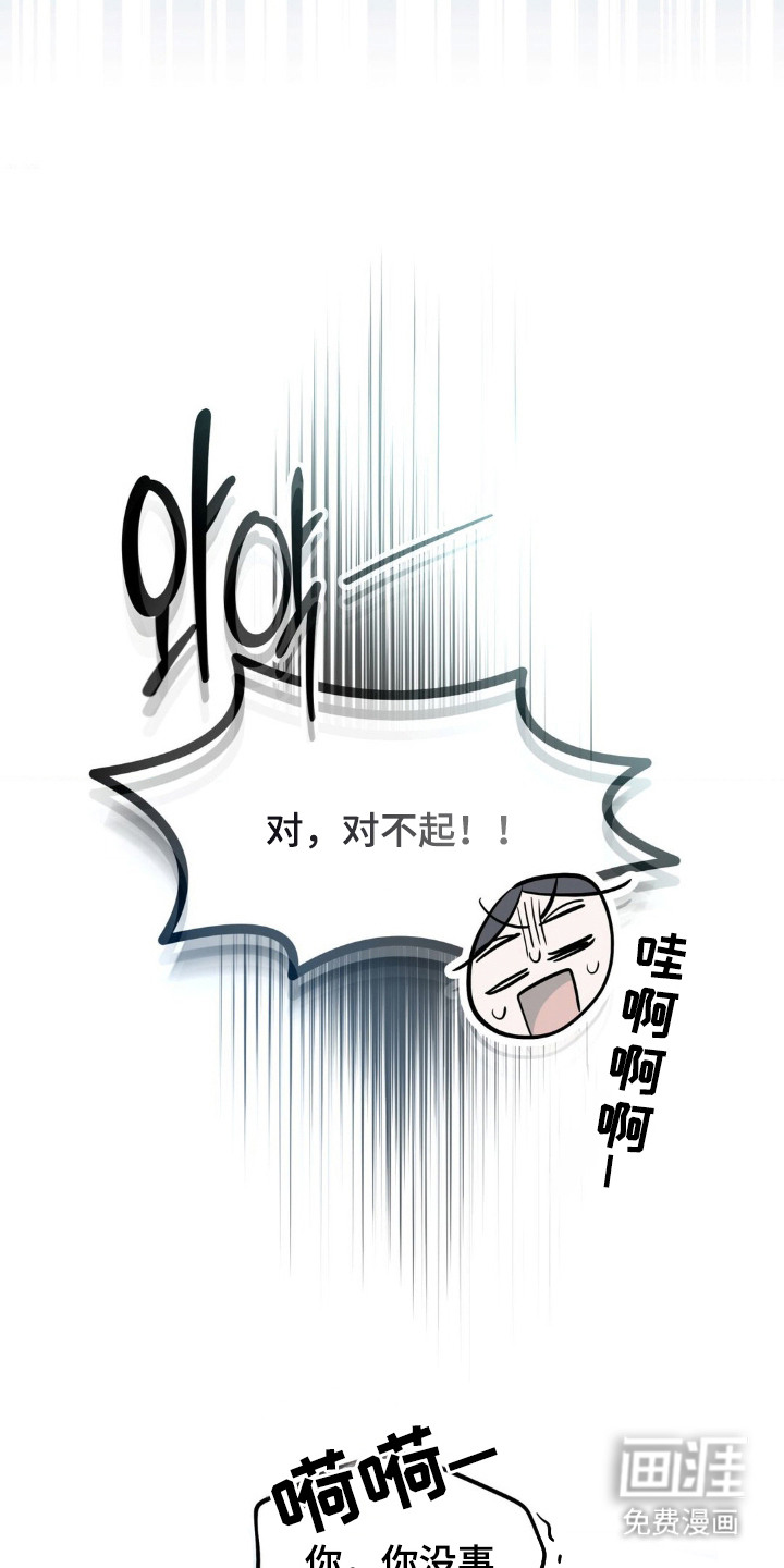 第1话6