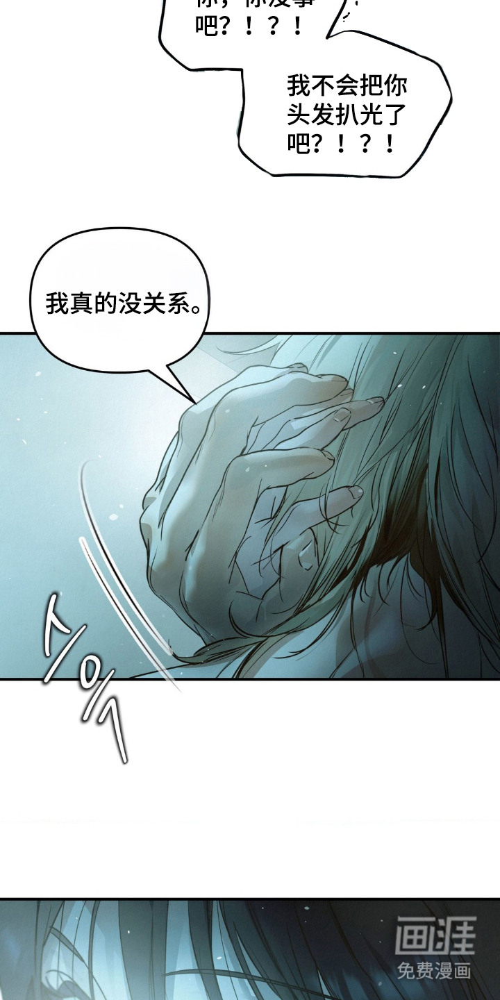 第1话7
