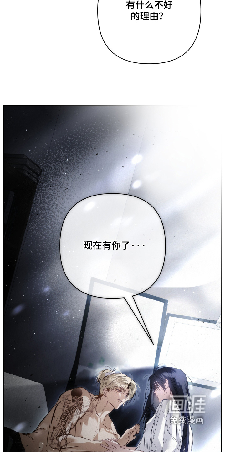 第69话12