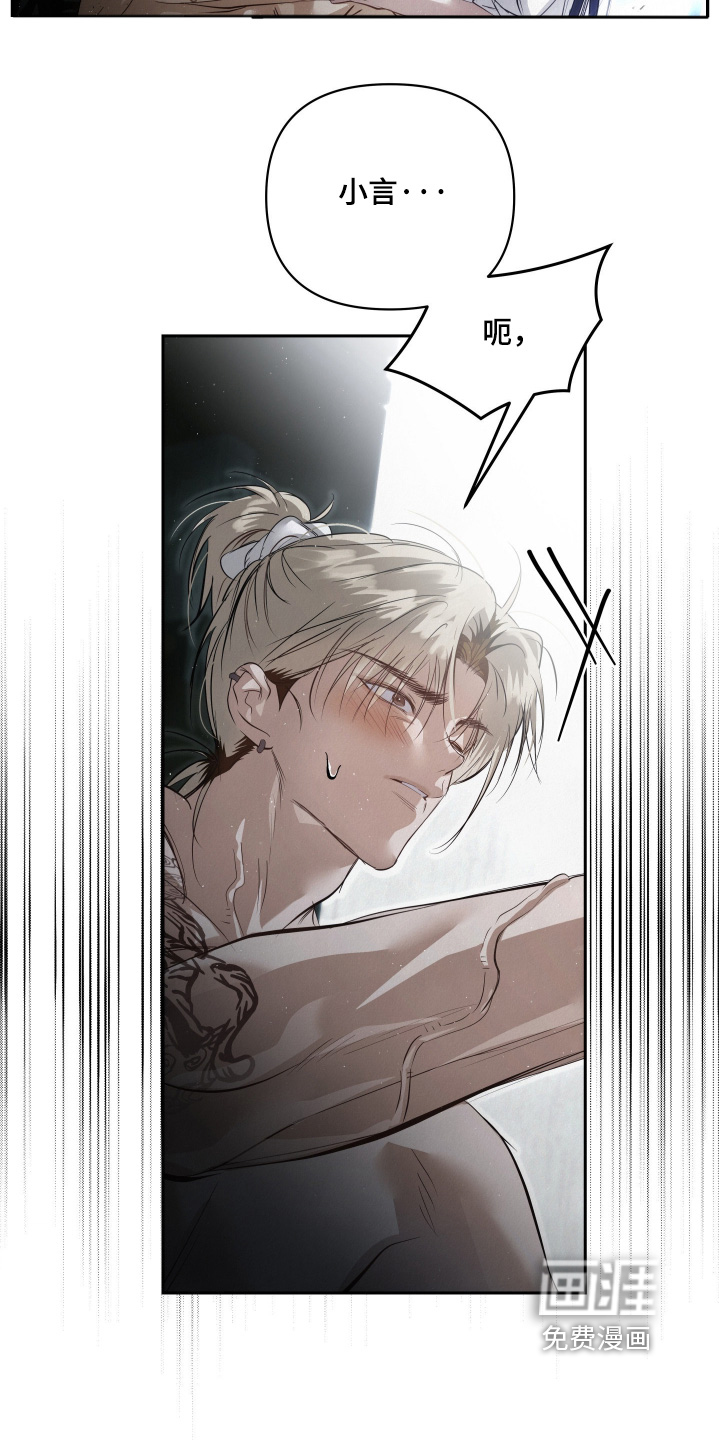 第69话13