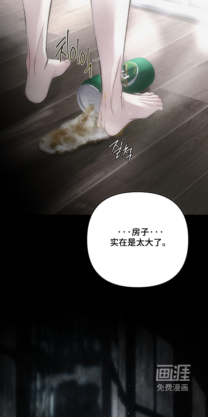 第69话5