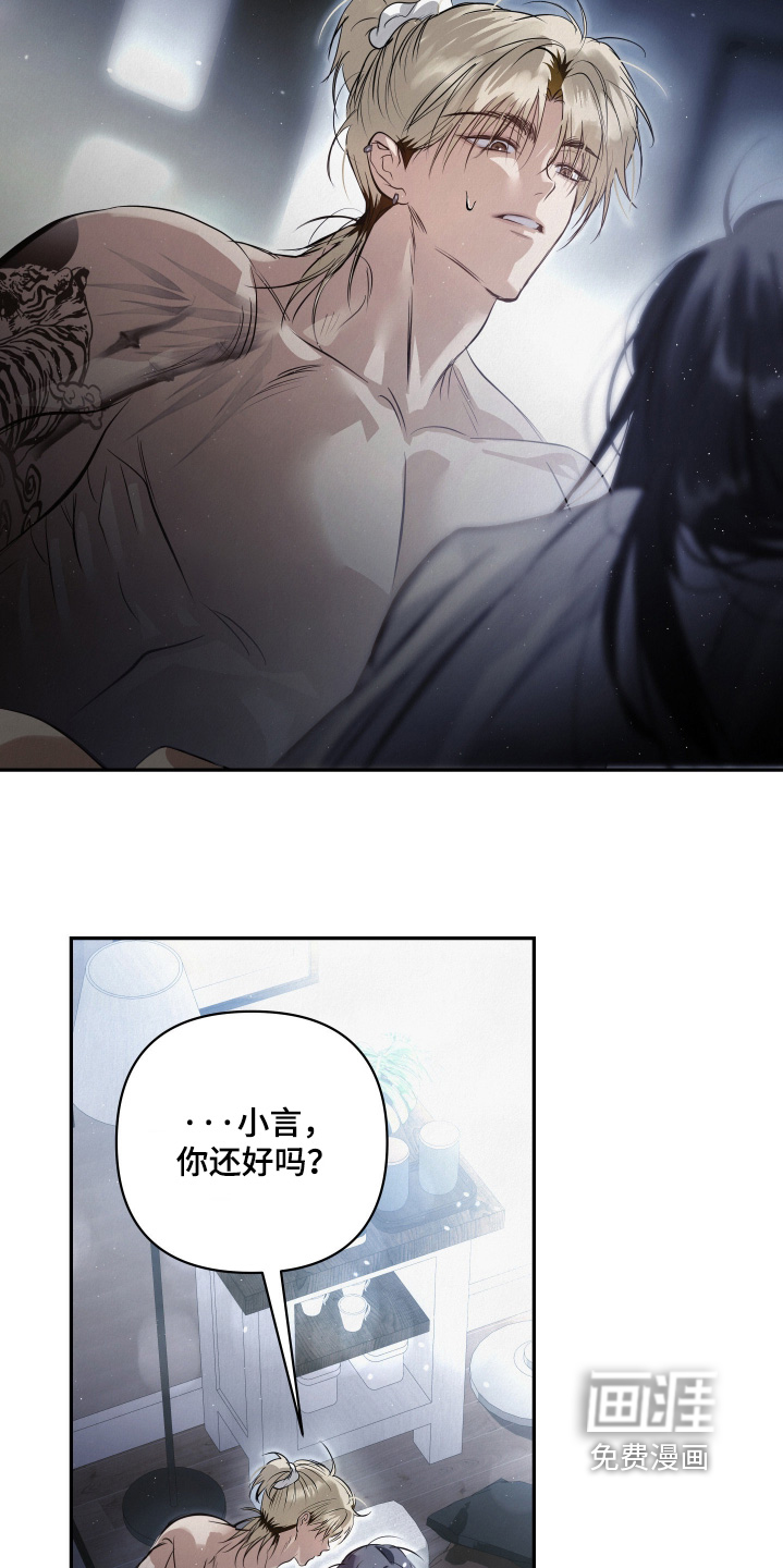 第69话8