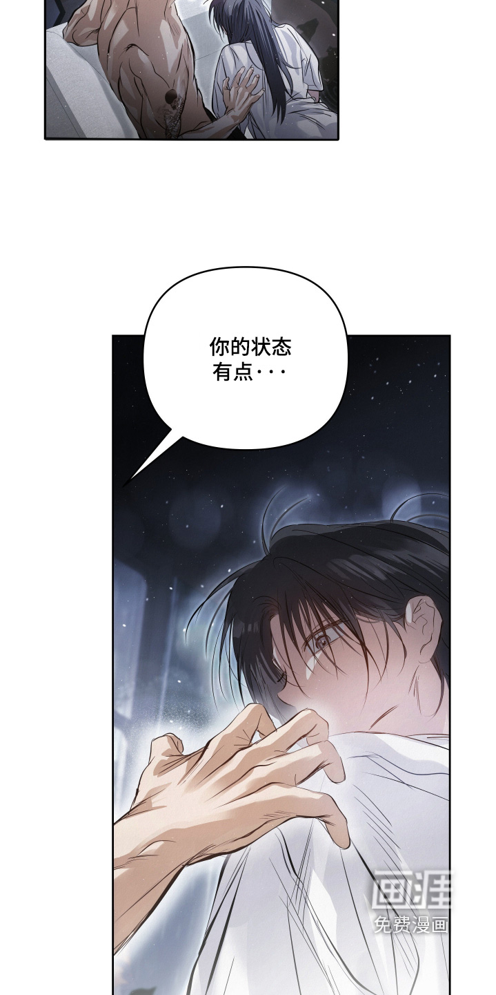 第69话9