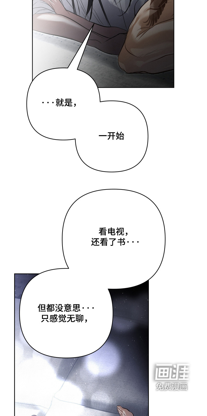 第68话10
