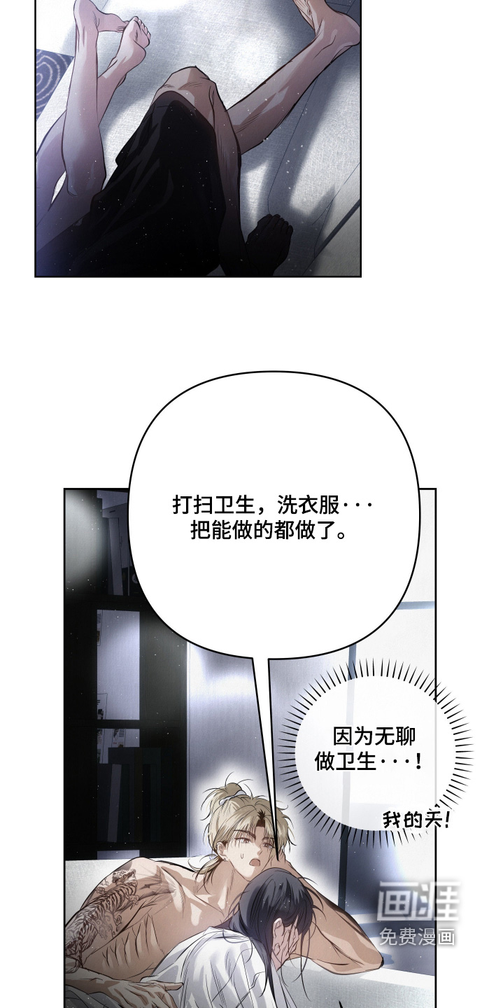 第68话11