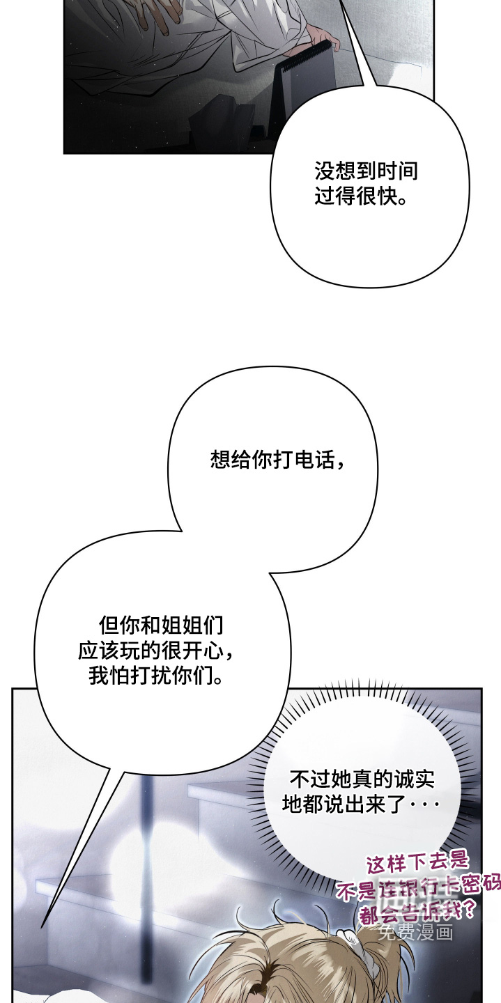 第68话12