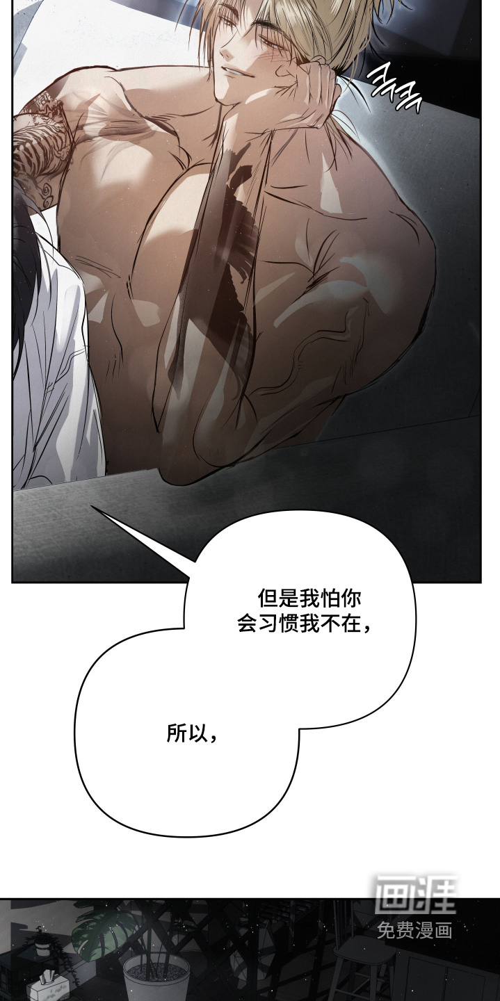 第68话13