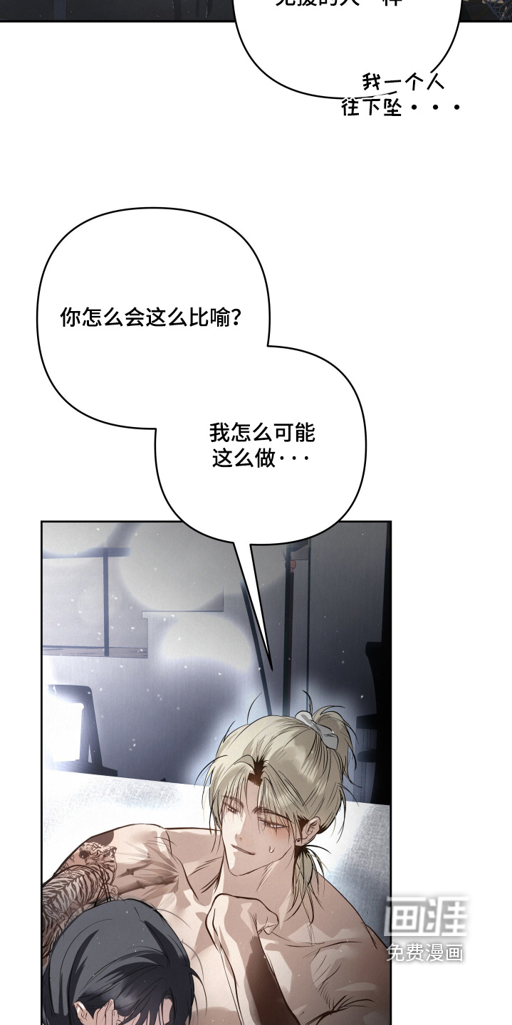 第68话17