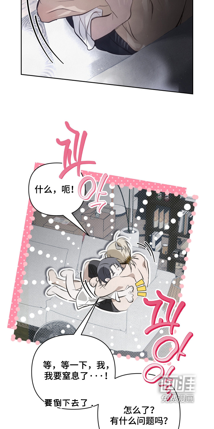 第68话3