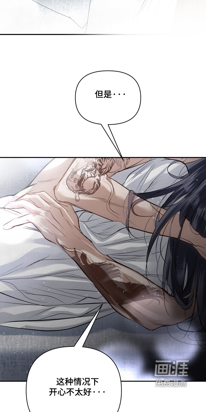 第68话6