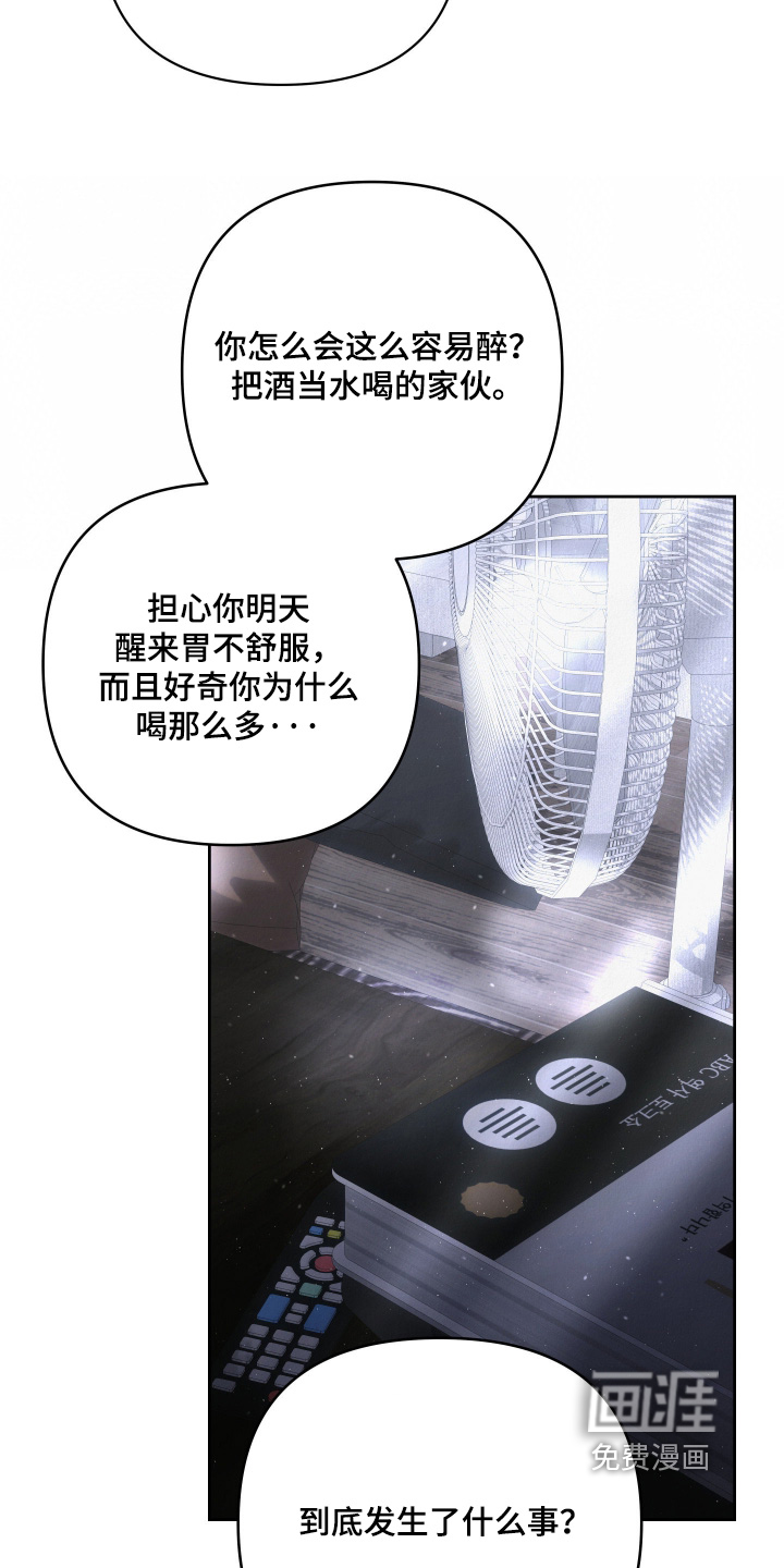 第68话7