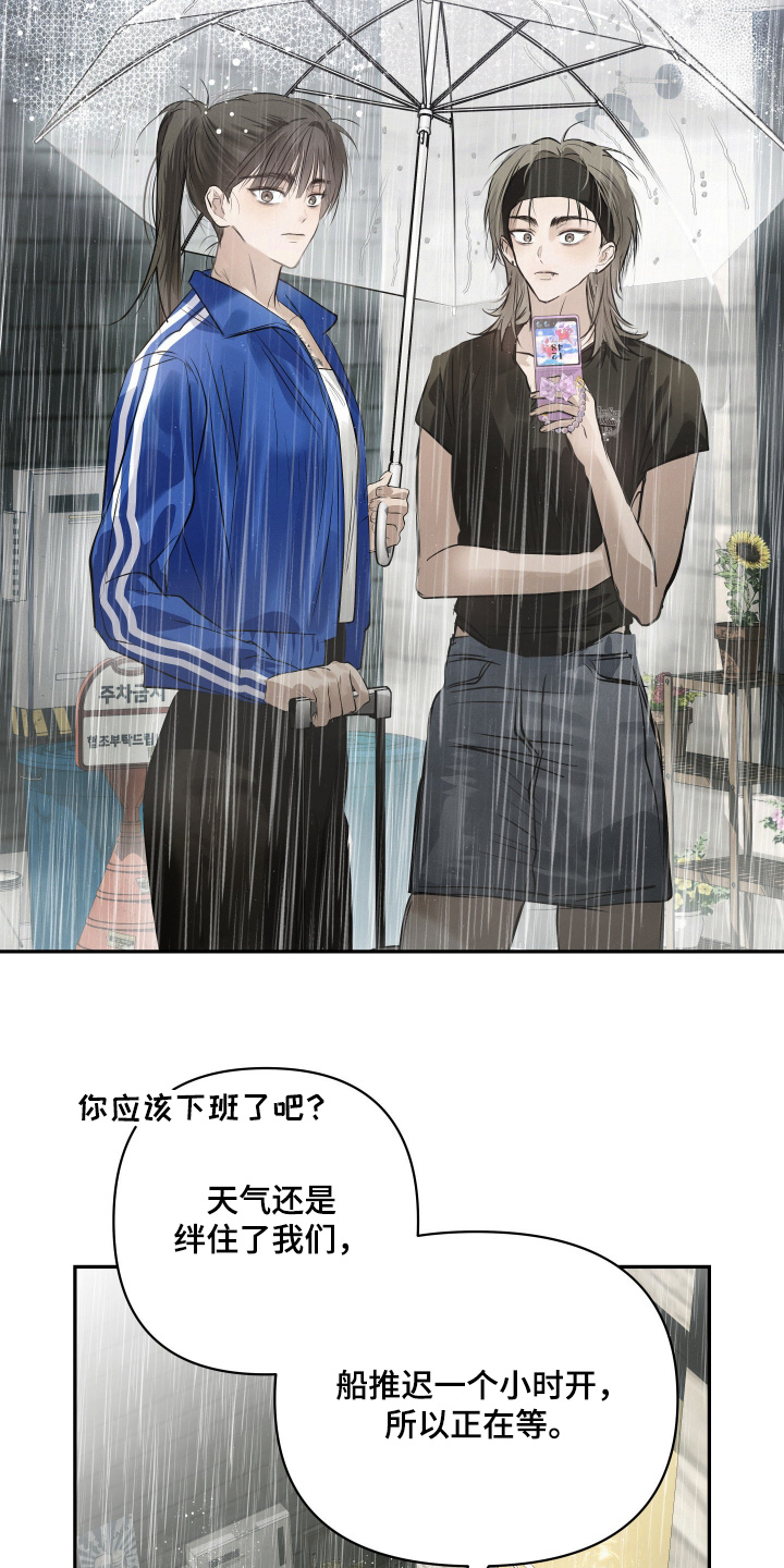 第72话11