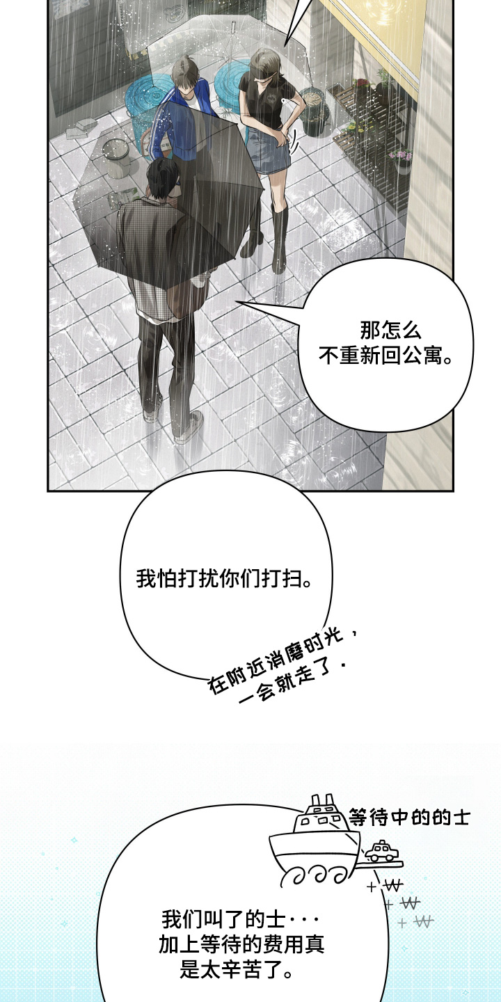 第72话12