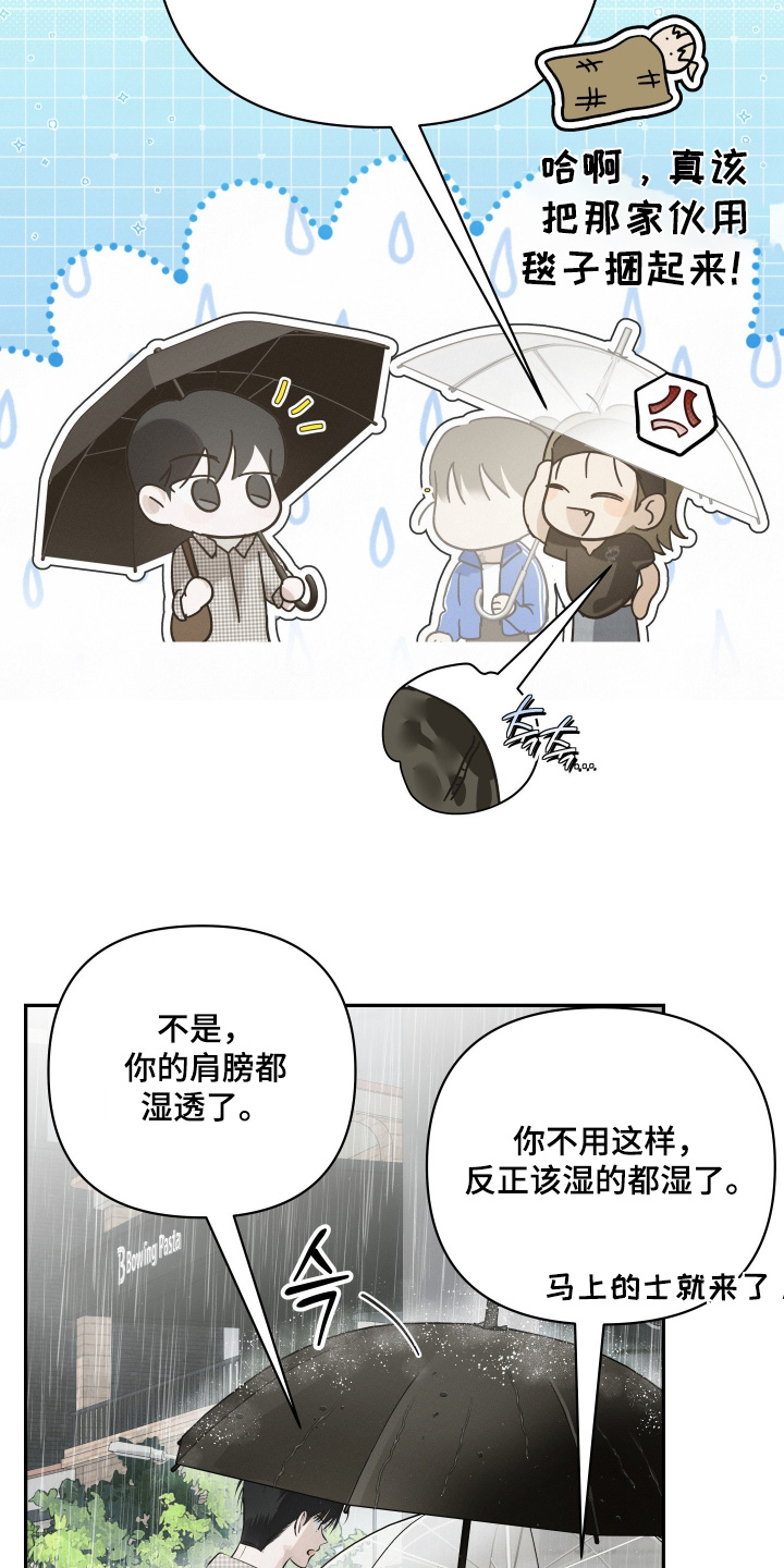 第72话13