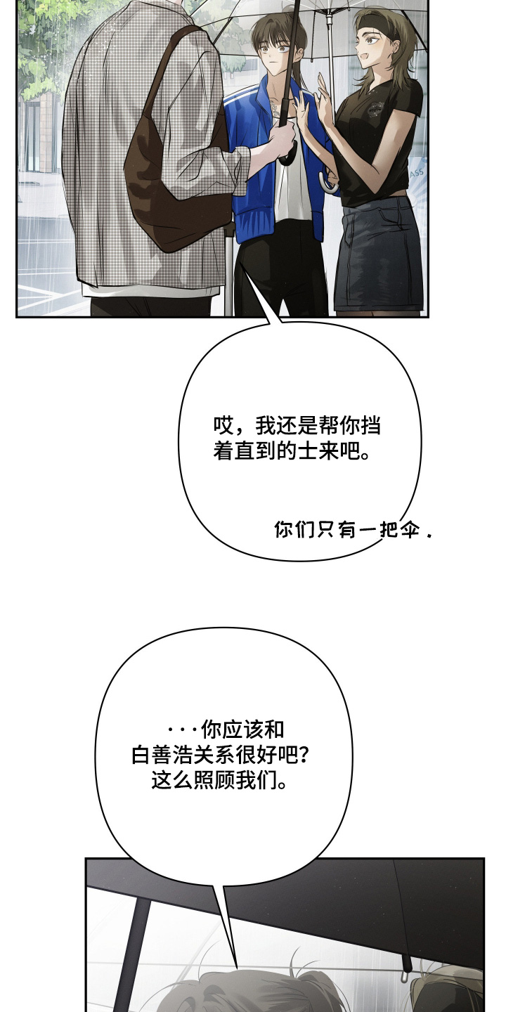 第72话14