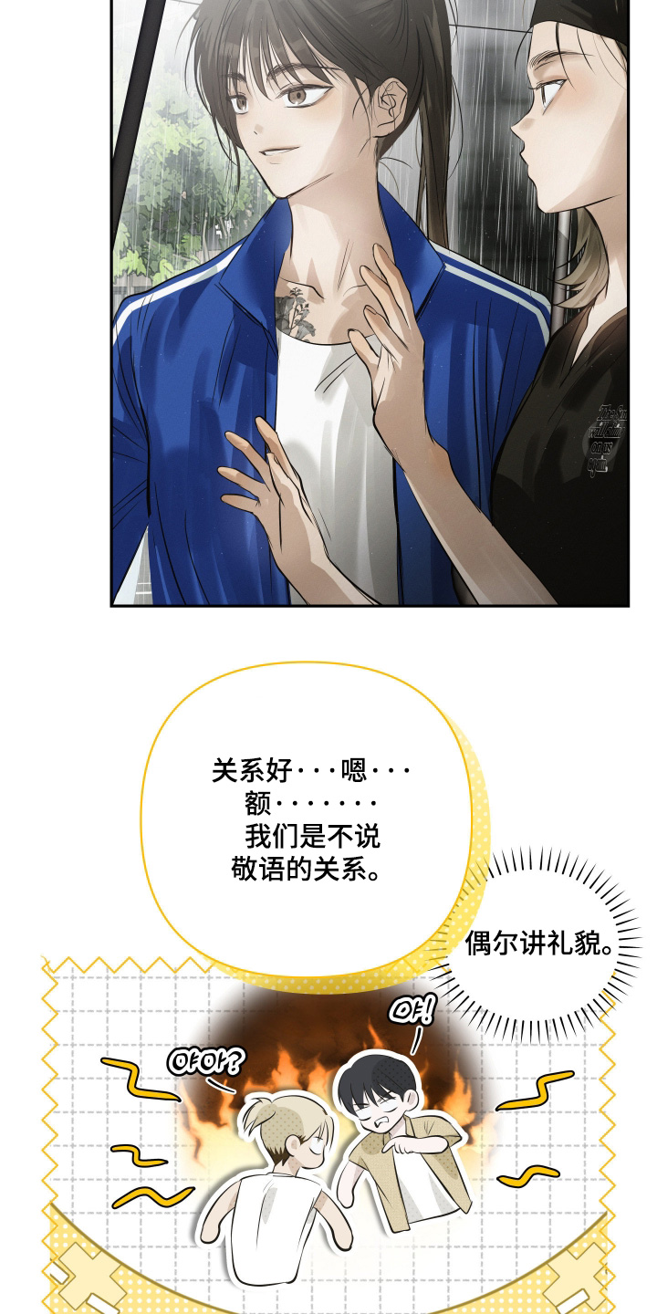 第72话15