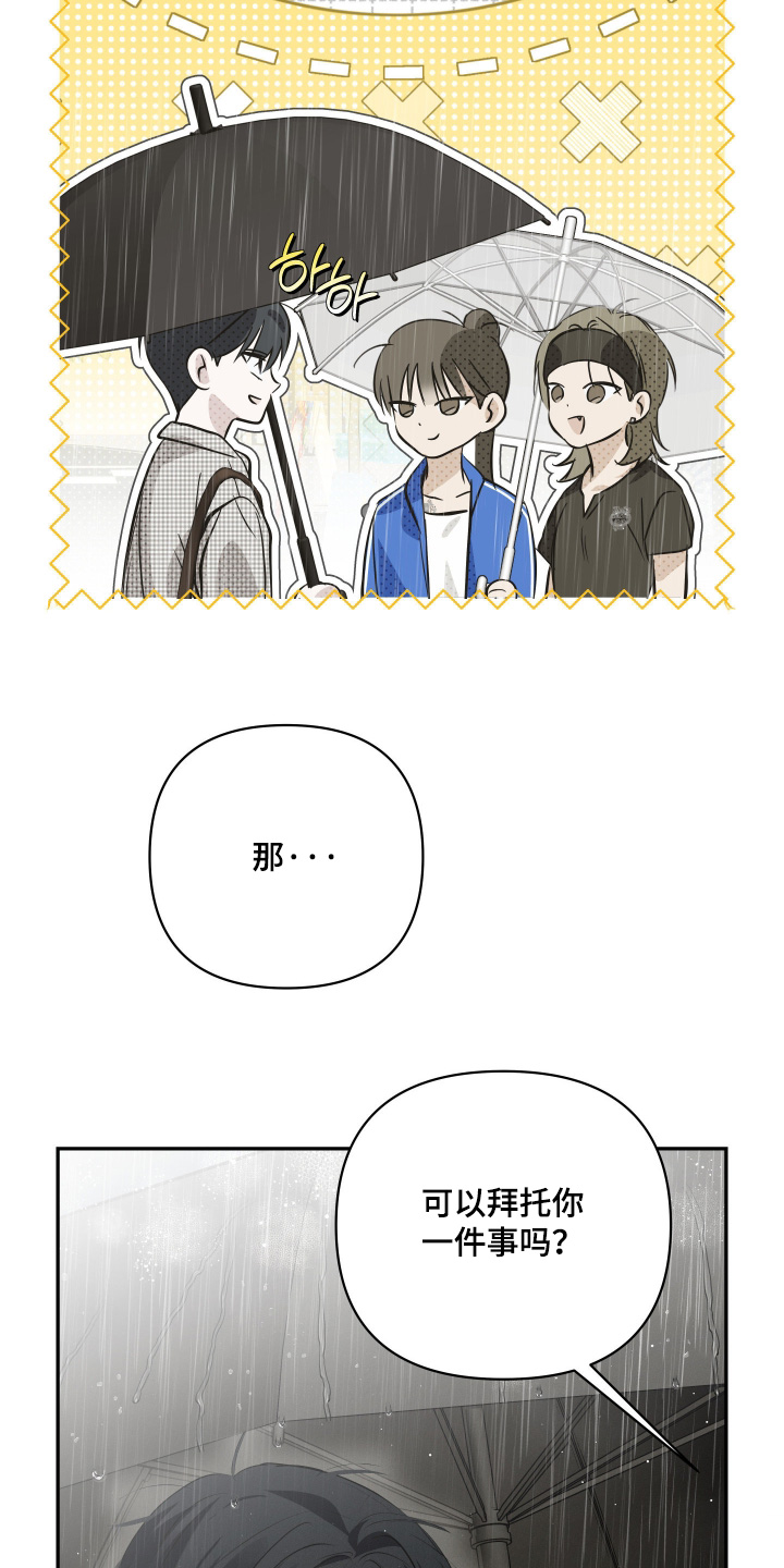 第72话16