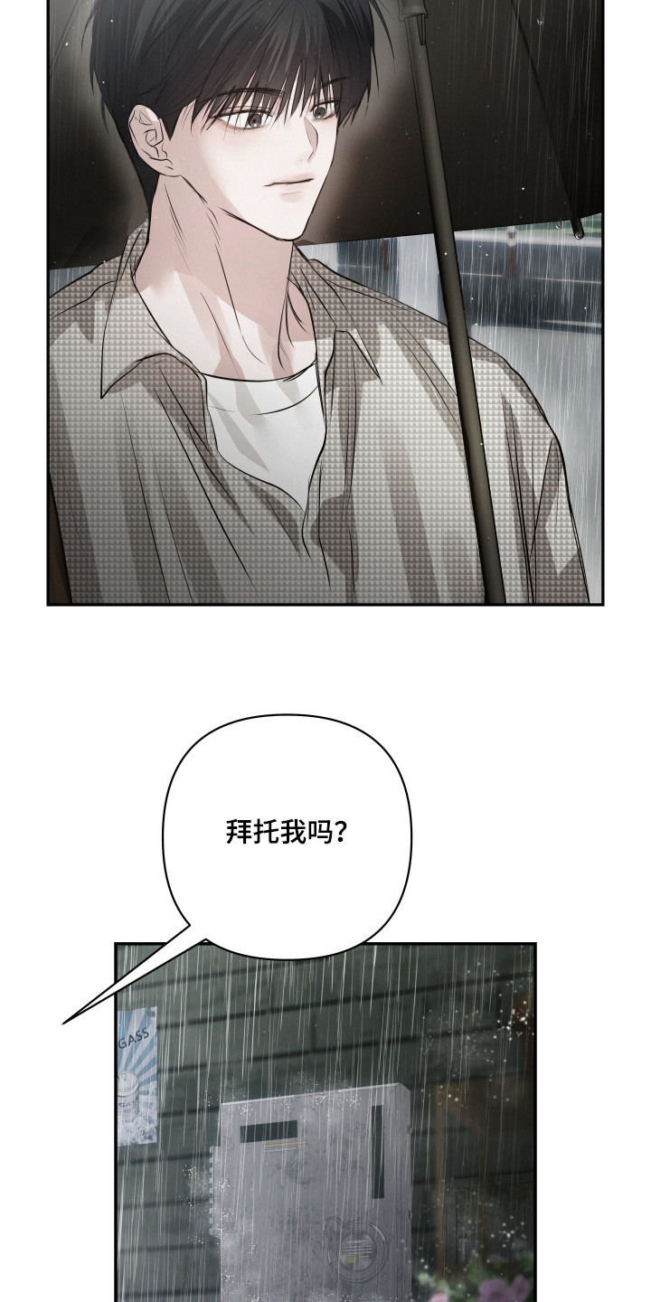 第72话17